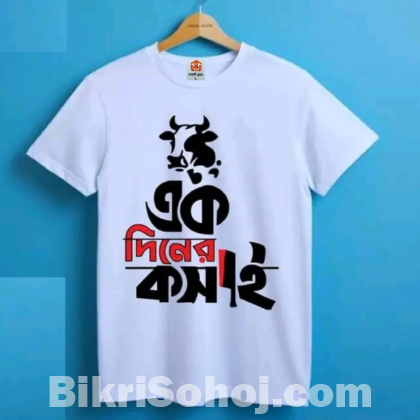 T shirt